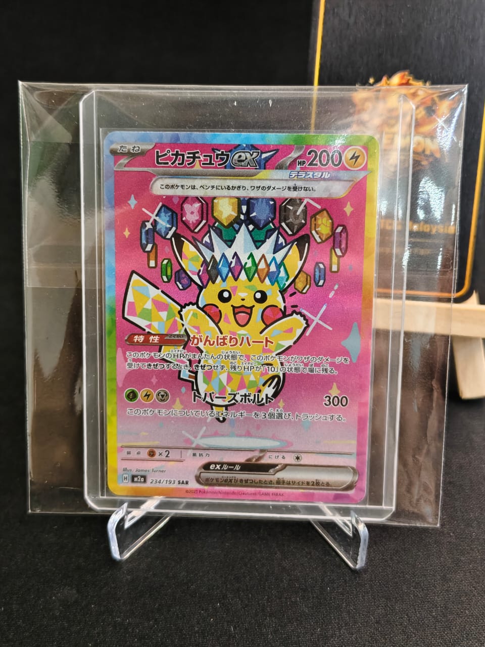 Mega Dream Pikachu ex SAR 234/193 M2a ex Pokemon Card Game Japanese NM Raw Cards