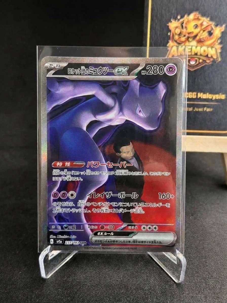 Team Rocket's Mewtwo Mega Dream m2a Japanese Raw Cards