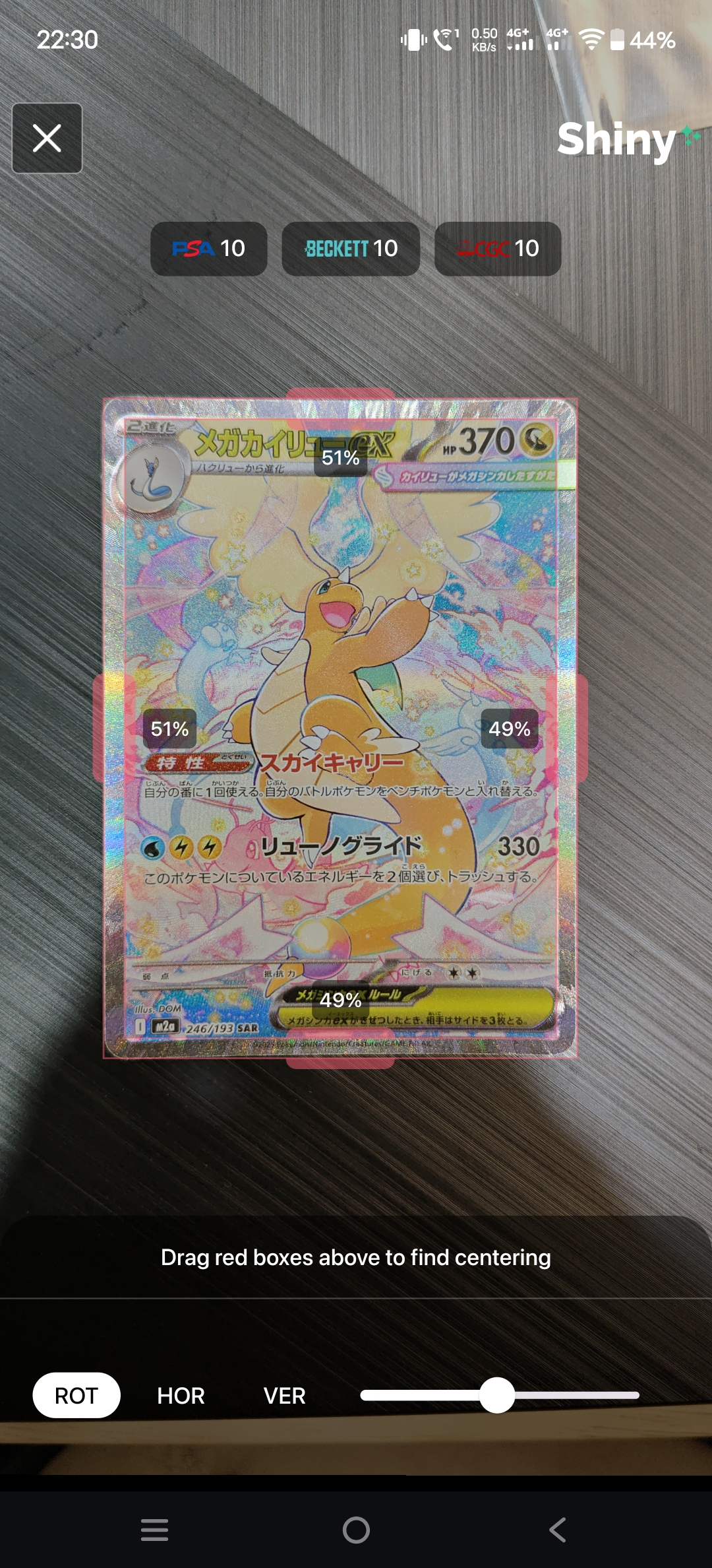 Mega Dragonite SAR ex 246/193 Mega Dream m2a Raw Cards (JP)