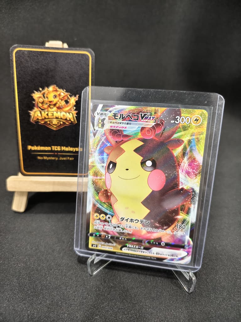 Morpeko VMAX SP2 003/004 VMAX Special Set Japanese Raw Cards