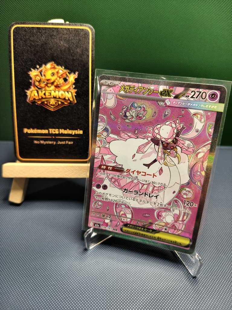 Mega Diancie ex SAR 238/193 MEGA Dream ex M2a 2025 Pokemon Card Japanese