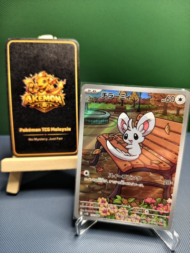Minccino AR 157/086 Black Bolt sv11B Pokemon Raw Card Japanese