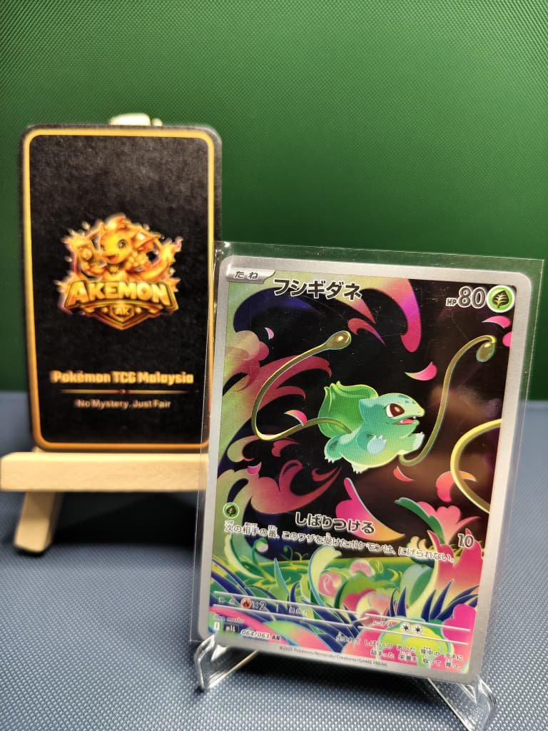 Bulbasaur AR 064/063 Mega Brave M1L Pokemon Raw Card Japanese