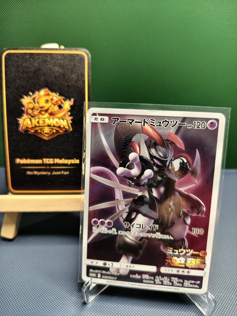 Armored Mewtwo 365/SM-P Movie Promo 2019 Pokemon Card Japanese
