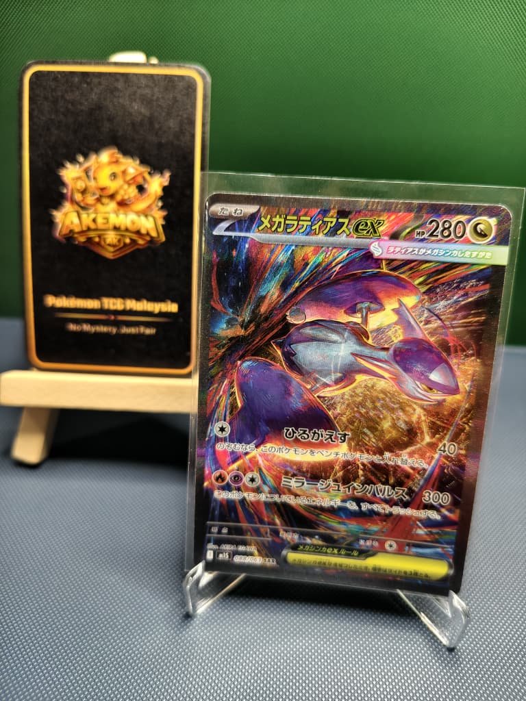 Mega Latias ex 088/063 Special Art Rare JP Mega Symphonia