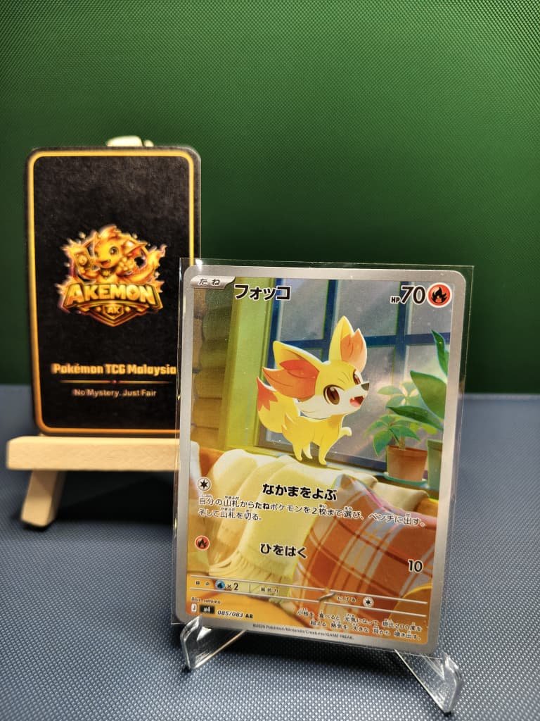 Fennekin AR 085/083 M4 Ninja Spinner Pokemon Raw Card Japanese