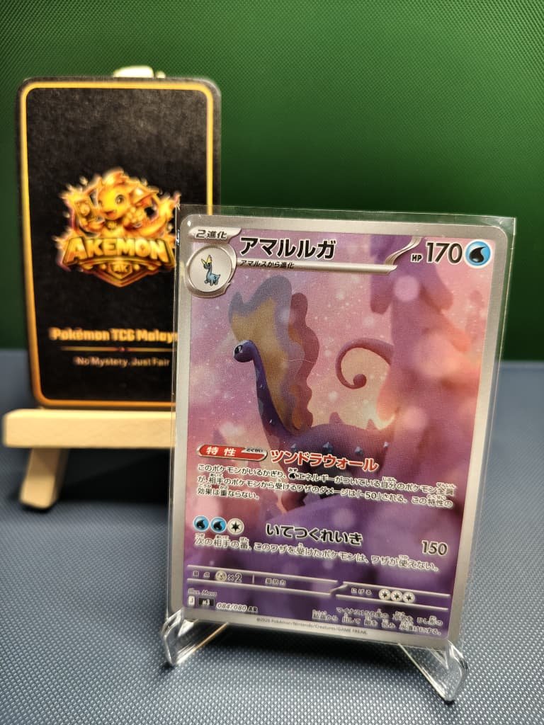 Aurorus AR 084/080 M3 Nihil Zero Pokemon Card Japanese