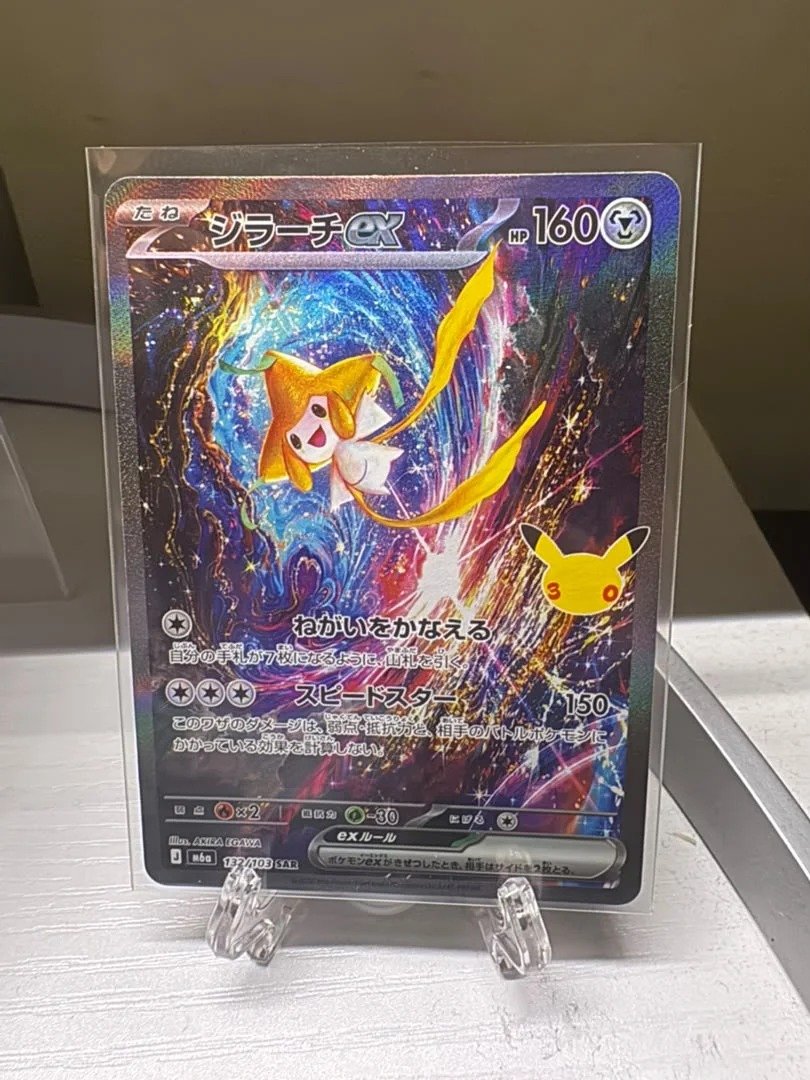 Jirachi ex SAR 132/103 M6a 30th Celebration - Pokemon Card Japanese MEGA